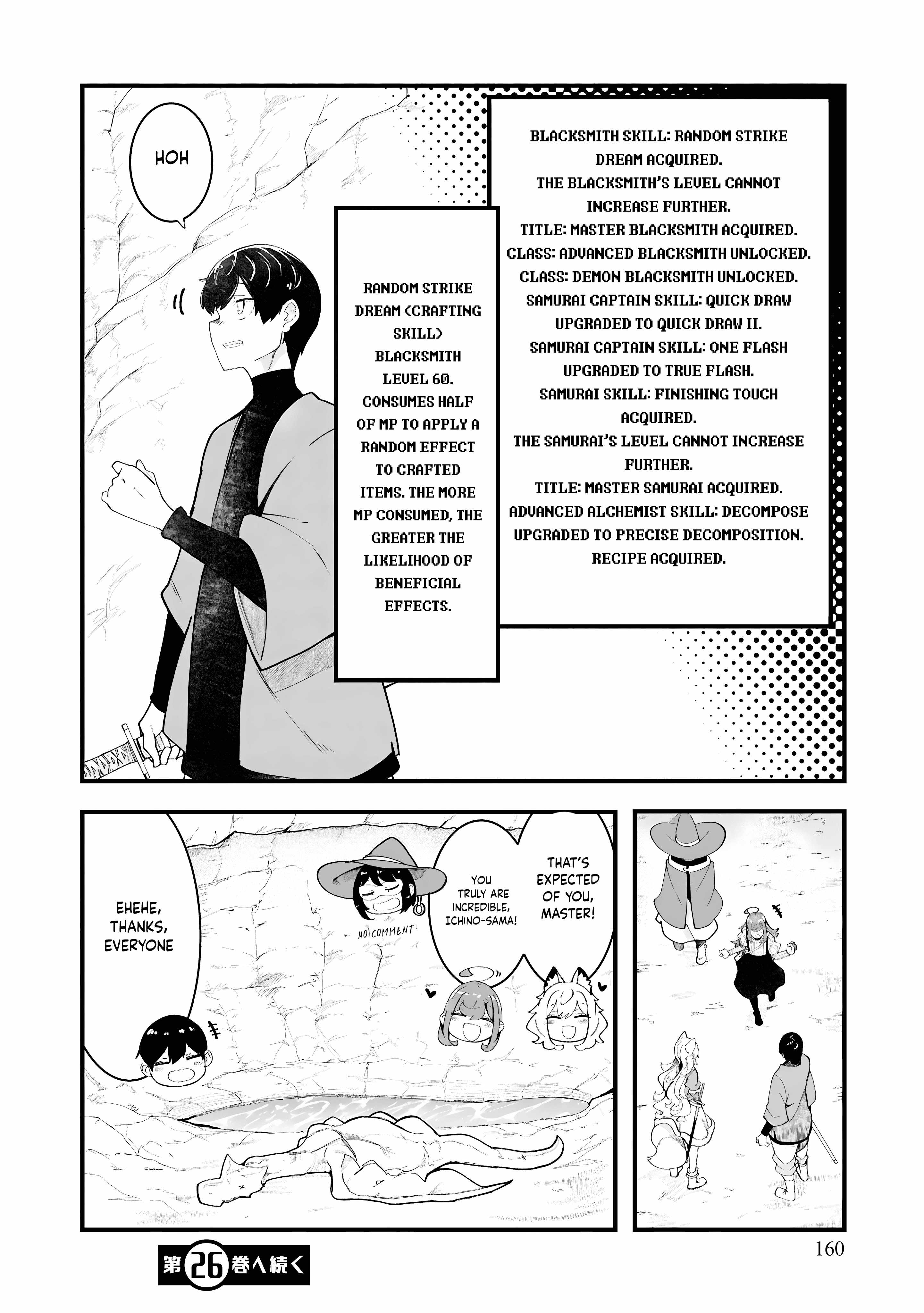 Seichou Cheat de Nandemo Dekiru You ni Natta ga, Mushoku Dake wa Yamerarenai You Desu Chapter 84 60